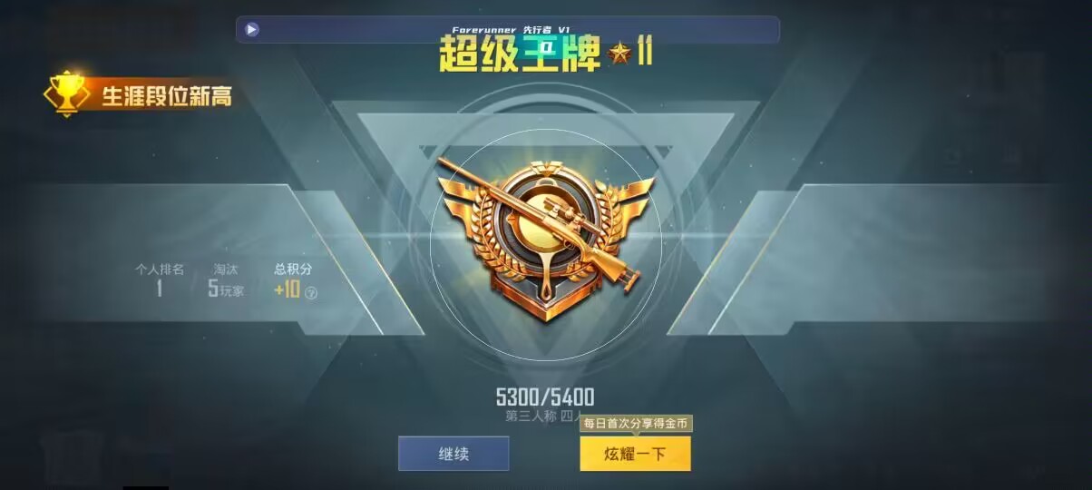 和平精英先行者透视直装 - 第五人格卡牌游戏怎么玩教程辅助预览图