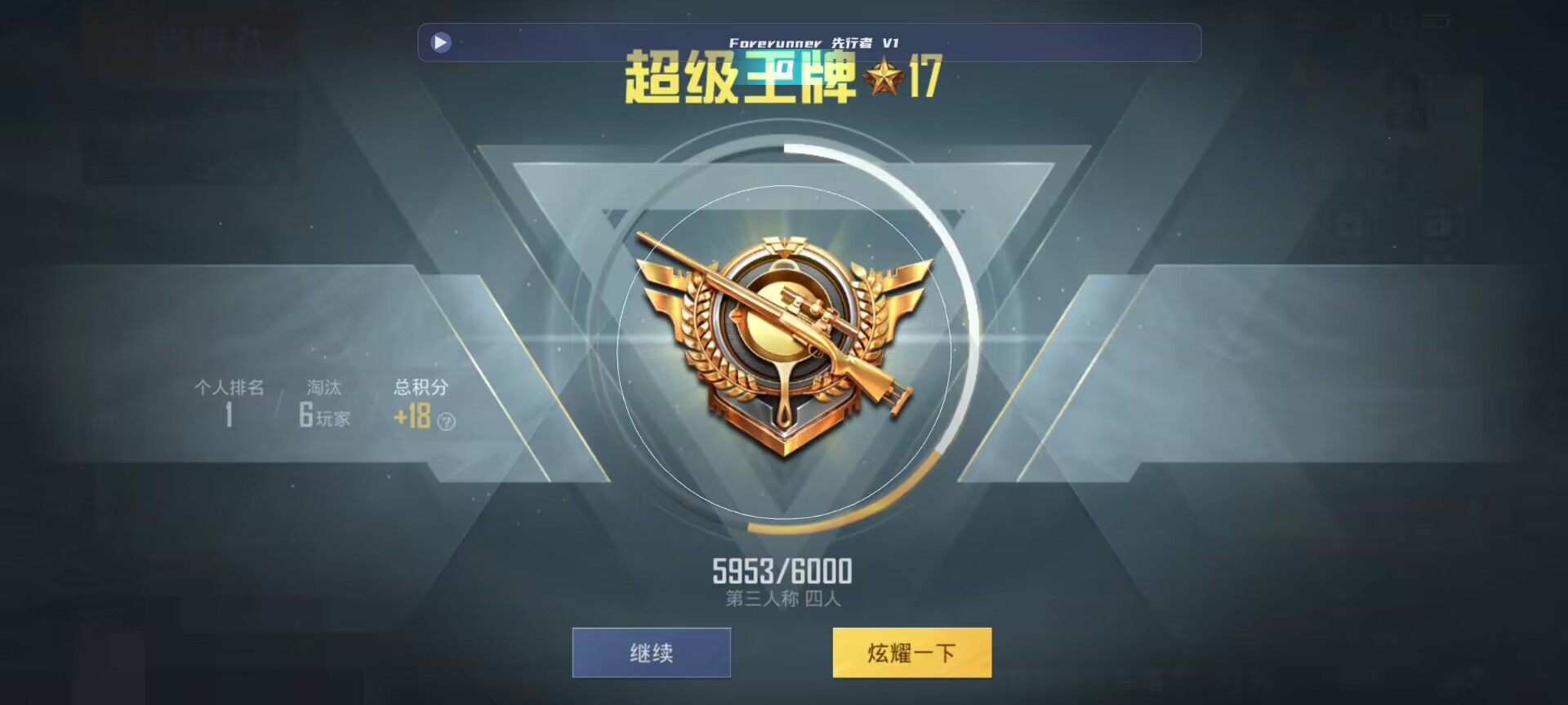 和平精英鸡腿辅助自瞄 - 第五人格卡牌游戏怎么玩教程辅助预览图
